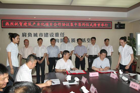 西安建工集團與西安萬科及臨潼現代工業組團簽訂建筑產業化項目合作協議